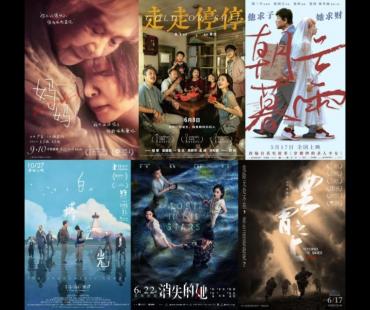 中国电影出海不停!《走走停停》6部佳片登陆欧洲