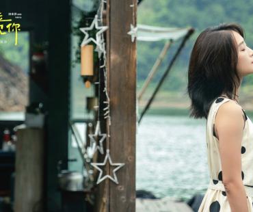 治愈系爱情影片《多幸运遇见你》正在热映 曝光“思念”片段叩击观众心扉