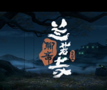 动画电影还有啥新作？《浪浪山》等4部已官宣