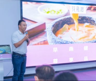 中华美魔数字大赛“花飞渡”跨界交流答谢夜宴