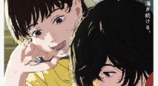 藤本树《蓦然回首》曝预告 讲述双向救赎感人友谊