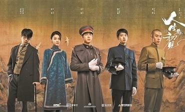 《人生若如初见》刻画时代转角青年群像