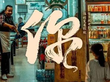 一部用10分钟讲8个故事，获得5000多万人观看的短片，背后是什么？
