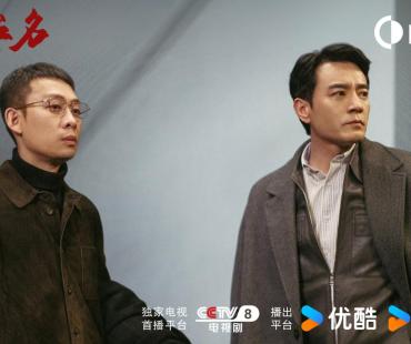 《以法之名》：“刀刃向内”何以题材破冰