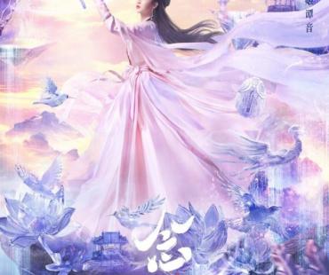 唐嫣回应回归仙侠剧：不会为自己设限，拒绝任何标签
