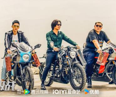 电影《风速极战》今日上线，古惑三子重聚赛场挑战命运之速