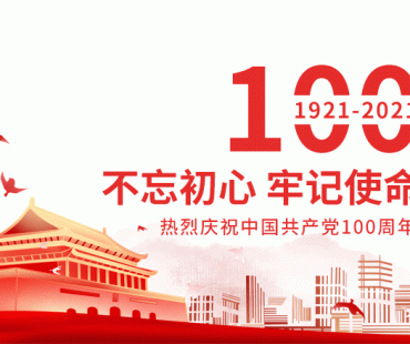 不忘初心 牢记使命：湖南省公安厅重磅推出微电影《誓言无悔》
