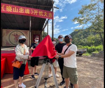 浦口革命老区微电影《晓山忠魂》在横店开机，还原先烈感人形象