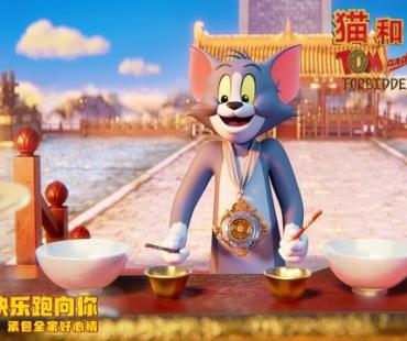《猫和老鼠:星盘奇缘》曝预告 汤姆杰瑞跨时空冒险