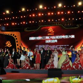 长三角城市网：群英汇聚盐城大纵湖，点亮首届中国长三角微电影大赛颁奖盛典