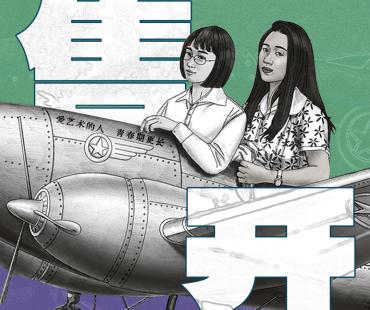 董子健黄渤等配音动画电影《艺术学院1994》