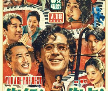 代际分流：三种叙事路径下的暑期档新片