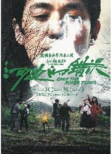 中国青年电影人展现蓬勃之力