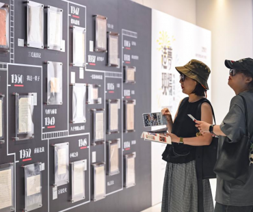 纪念中国电影诞生120周年艺术展在沪举办