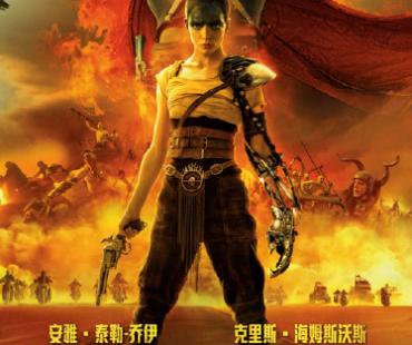 《疯狂的麦克斯：狂暴女神》“复仇之焰”预告，弗瑞奥萨高燃登场