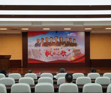 微电影《枫桥之歌》首映式在长春中院举行