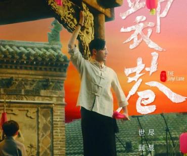 微短剧：从“流量风口”迈向“价值高地”