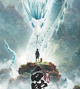 当国漫“重述”经典，不断焕发生机