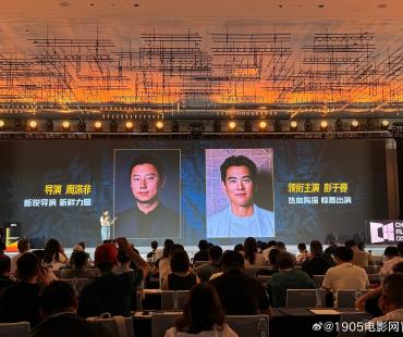 犯罪喜剧《爆水管》年内上映 彭于晏饰热血警探