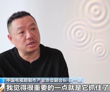 总台暑期档电视剧类型丰富 现实题材创作结硕果