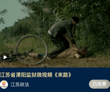 平安中国“三微”比赛｜《来路》