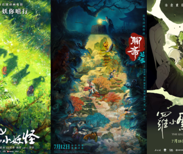 今年暑期档国产动画电影，为何值得期待？