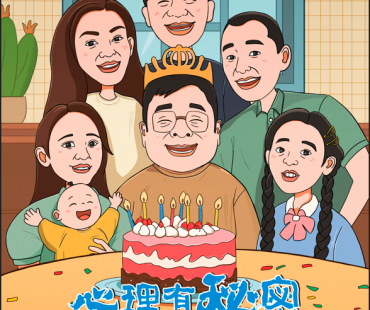 电影《心理有秘密》以小家困境展现心理健康的家庭群像