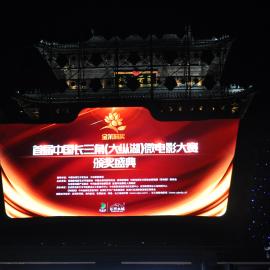紫牛新闻：文旅融合激发新动能 首届长三角微电影大赛在盐城大纵湖颁奖