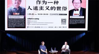 做客“北影大讲堂” 编剧刘恒谈现实主义电影创作