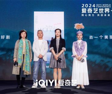 《我的阿勒泰》300部新片来袭 开发周星驰经典IP
