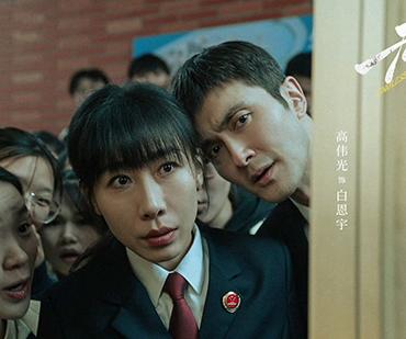 《无尽的尽头》：看到法律背后的人