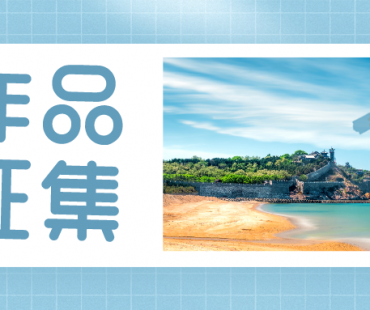 川渝两地法治微电影大赛启动了