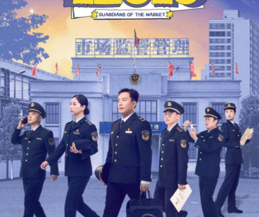 B站推出市场监督主题纪录片《你好，12315》