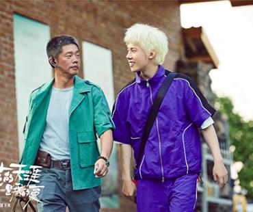 《苍茫的天涯是我的爱》：公路电影创新实践