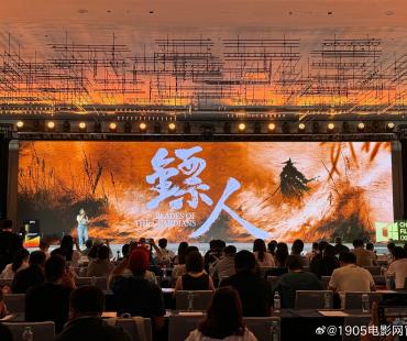 最纯粹的武侠 吴京谢霆锋李连杰“会师”《镖人》