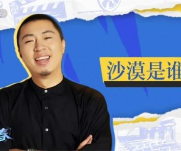 中国电影正青春｜导演沙漠：用时代情绪面向观众