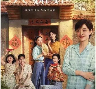 半个世纪的烟火人间