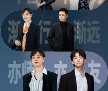 孙俪新剧《蛮好的人生》热播 优酷生花剧场再添精品