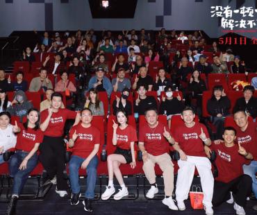 《没有一顿火锅解决不了的事》北京首映，杨幂于谦领衔火锅天团