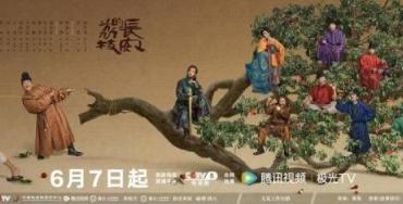 本周《长安的荔枝》剧版率先“上市”