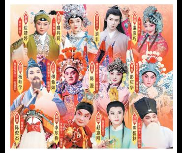 八大剧种11位名家新秀二创“哪吒” 戏曲国家队为电影助阵