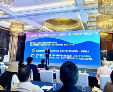 我国网络视听用户规模达10.91亿人