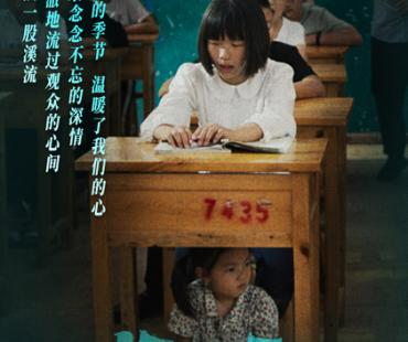 电影《妈妈和七天的时间》正在热映！全国路演赚足观众眼泪