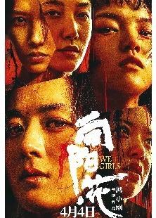 15部新片集结清明档