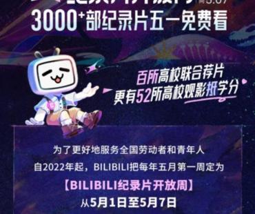 大好事！看《人生一串》能抵学分！北大教授：看长叙事内容可避免“脑腐”
