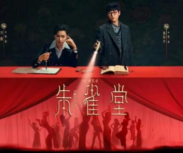 精品化浪潮涌动 短剧暑期档不止于“爽”