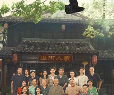 编剧赵冬苓：写《北上》是在写我自己
