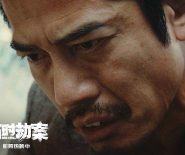 电影《临时劫案》曝正片片段 难兄难弟穷命相怜并肩“钱”行