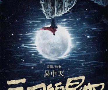 “三国”“聊斋”成动画顶流，谁会成为下一个《哪吒》？