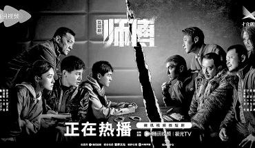 互动影视作品：从等你看故事到邀你写故事